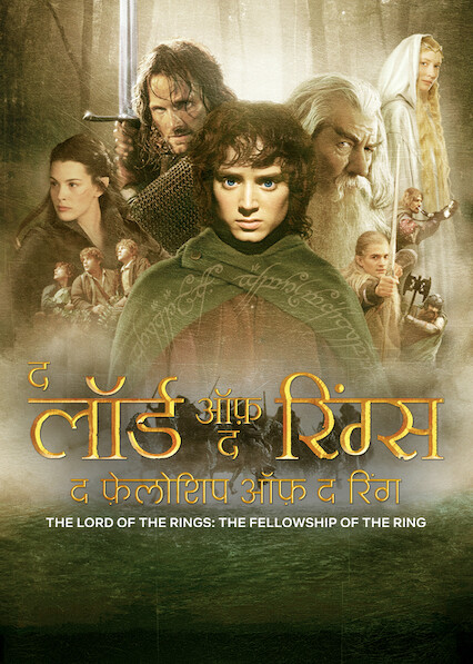 The Lord of the Rings - The Fellowship of the Ring (2001) (Hindi + English) Dual Audio Hollywood Movie BluRay HD ESub